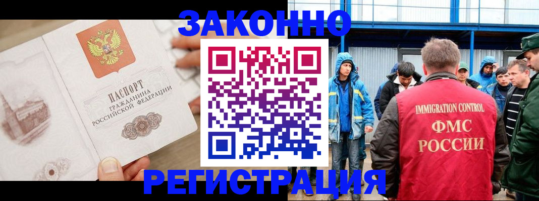 временная регистрация надежно в Туймазы