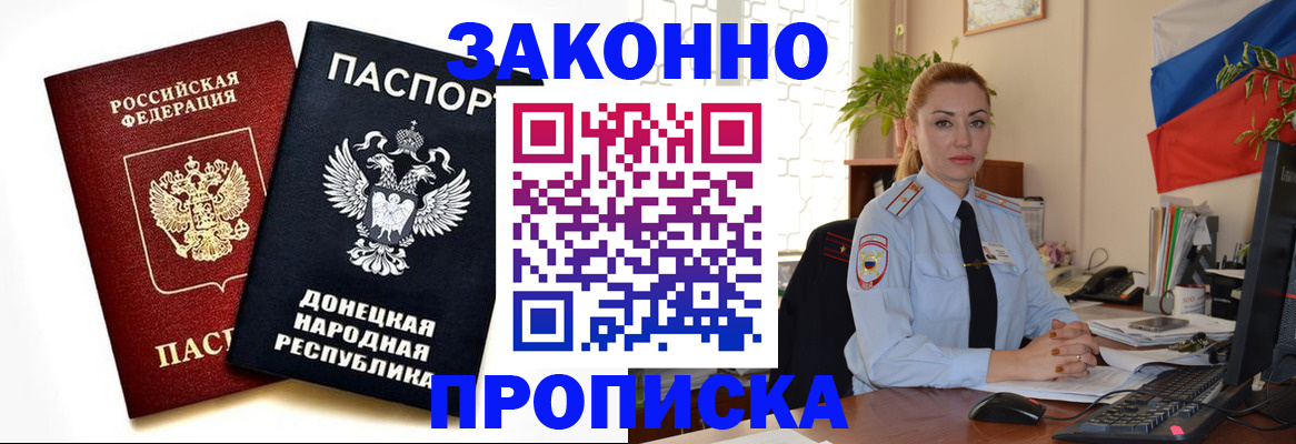 временная регистрация адрес в Туймазы